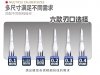 U-Star UA-90957 Carving Knife (0,4 mm)
